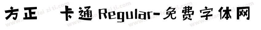 方正簡卡通 Regular字体转换